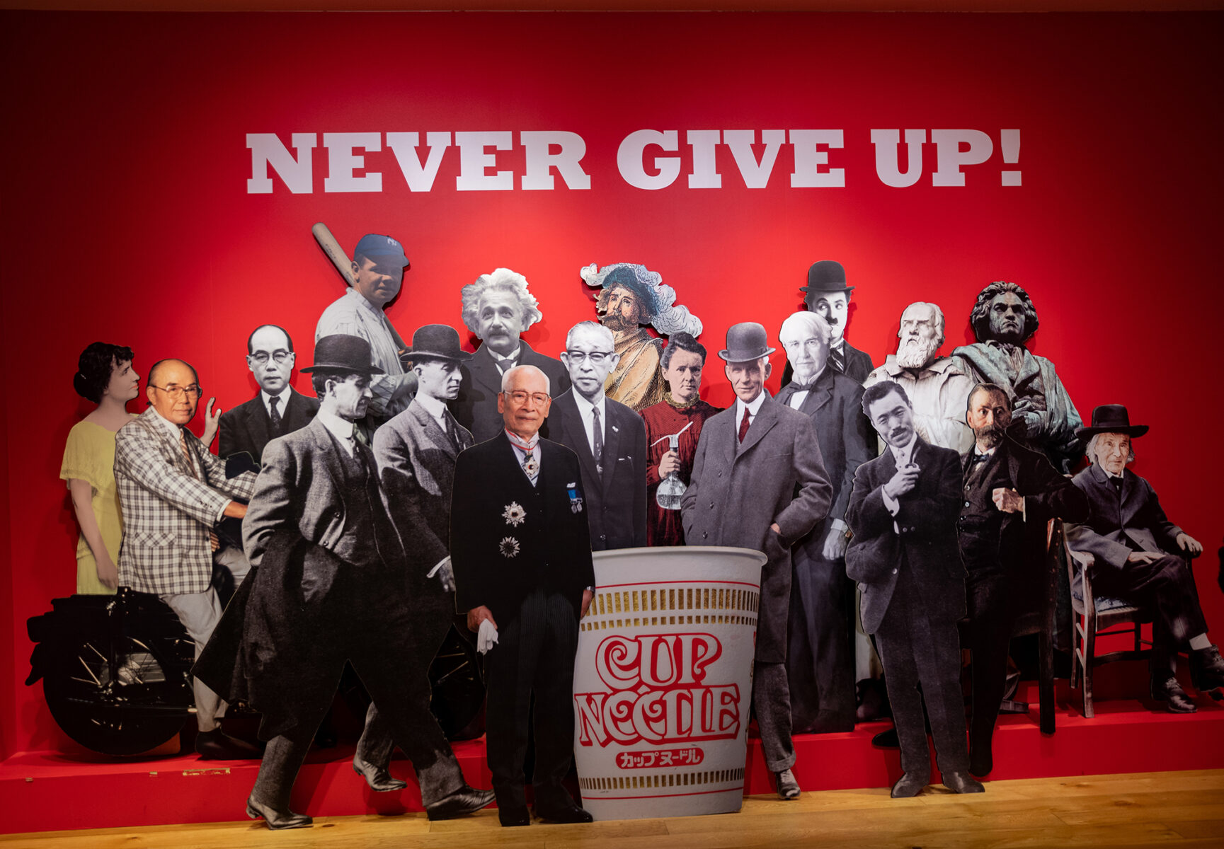 Never Give Up - CUPNOODLES